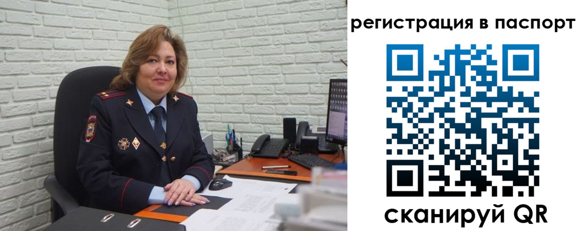 прописка для школы в Темрюке