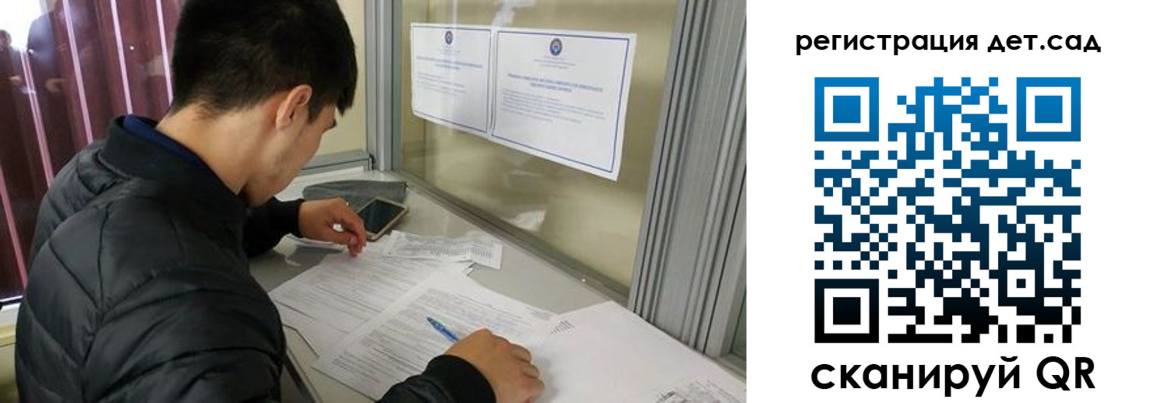 временная регистрация адрес в Темрюке