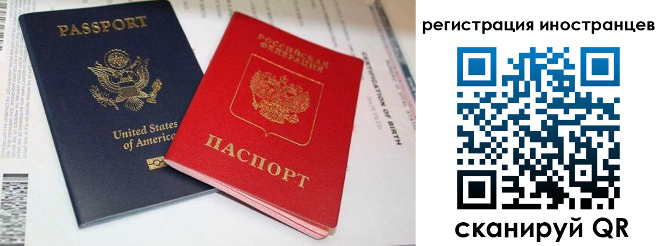 регистрация для дет. сада в Темрюке