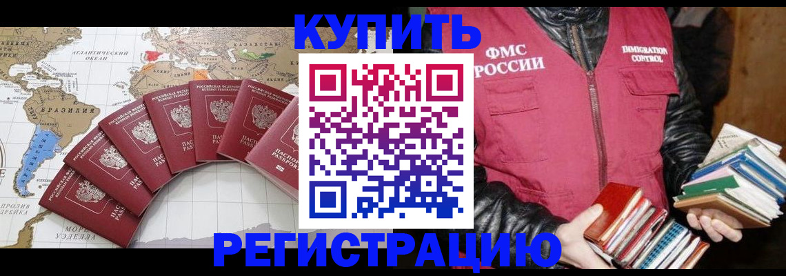 пропишу в квартире в Темрюке
